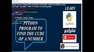 PYTHON PROGRAM TO FIND THE CUBE OF A NUMBER