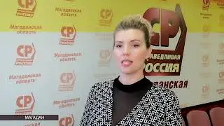Елена Бут: запретить МФО и коллекторов