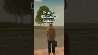 Grand Mobile💎играю на 33 сервере💎ник-Ilya_Vlasov ❤️‍🔥промокод-Bulbachka✨️ #grandmobile