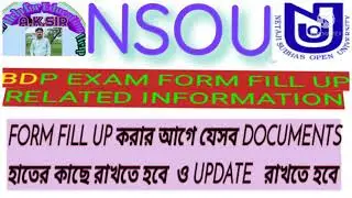 NSOU BDP EXAM FORM FILL UP   RELATED INFORMATION,কিকি documents লাগবে
