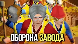 25 ИГРОКОВ обороняют ЗАВОД в Project Zomboid