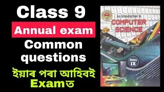 class 9 annual exam 2025 Computer science Common questions SEBA