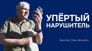 Упёртый нарушитель🤦‍♂️| 