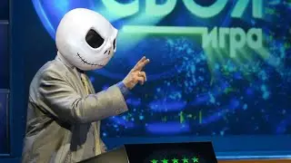 Своя игра. Тема "КИНО" Сентябрь '22
