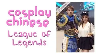 League of Legends Pro League (LPL) Summer Split Finals - China - Paris Gong - 龚叶轩