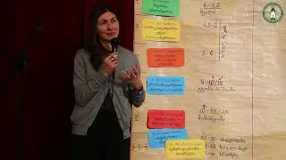 „ერიქსონის ფსიქოსოციალური განვითარების პირველი სტადია: ახალგაზრდობიდან ხნიერებამდე" - ნინო ელბაქიძე