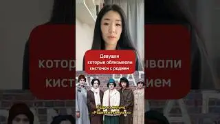 Девушки, которые облизывали кисточки с радием 