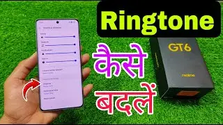 How To Change Ringtone in Realme GT6 / Realme GT6 me Ringtone Kaise Badlen |