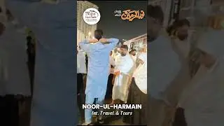 22 October Group Umrah ki Sadat k Liye Masjid ul Haram me