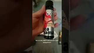 Распаковка