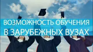 EDUCATION bishkek