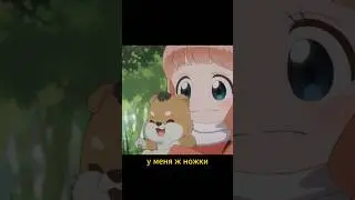 Попала в пушистый рай 🥰 