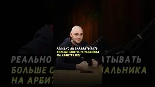 #авито #авитолог #бизнес #предприниматель #арбитражтрафика
