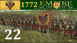 Россия 1772 #22 Empire Total War Pirates Uber Alles max