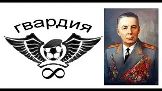 ФИ 296 - Чудеса берета ВДВ 2 серия
