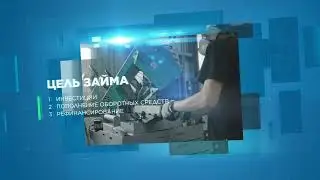 Гарантирование
