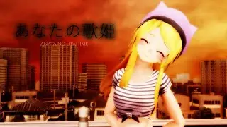 【 MMD PV 30 fps 】あなたの歌姫 I'm Your Diva  -TEST MODEL- +DL CAMERA!!