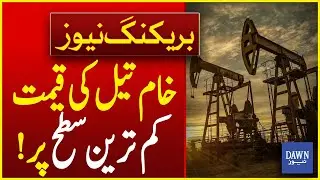 Massive Record Breaking Drop In Crude Oil Prices in International Market | Breaking News | Dawn News