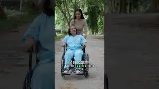 Как любить 