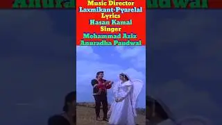 Qubool Aaj Karlo Payam-E-Mohabbat | Jeetendra | Sangeeta Bijlani | Amrish Puri