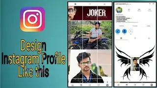 How To  Make Instagram Profile Cool And Attractive || Instagram Profile Ko Attractive Kese Banaye