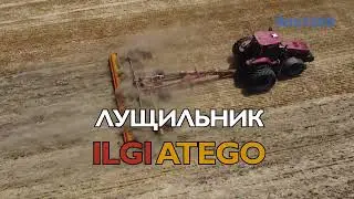 Тестируем в хозяйстве! Лущильник ILGI ATEGO 900