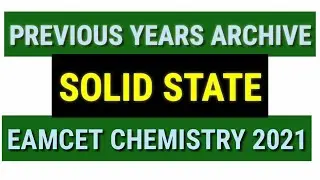 SOLIDIFY SOLID STATE ||EAMCET CHEMISTRY 2021 || PREVIOUS YEAR ARCHIVE.