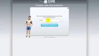 Как я начинал играть в  секонд лайф second life
