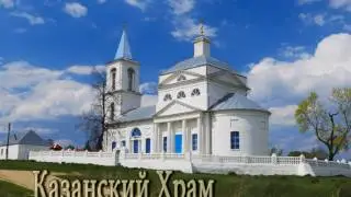 Город Ефремов
