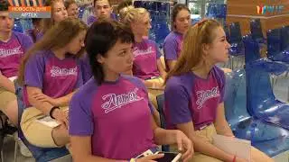 ПЕРВАЯ ФОНДОВАЯ БИРЖА В АРТЕКЕ