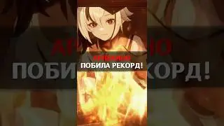 🌹ИГРОВАЯ АРЛЕКИНО в Genshin Impact 