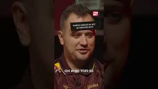 fANDER хитрец 🤣 #shorts #cs2 #apex #vitality #trends