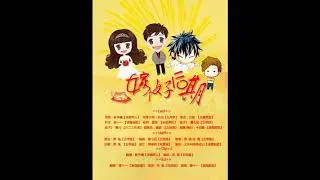 嫁个好后期  贝勒X林予曦