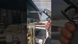ОПАСНЫЙ КОМПЛЕКТ