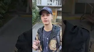 встретил Ивана Золо, Иван золо, Ваня золо