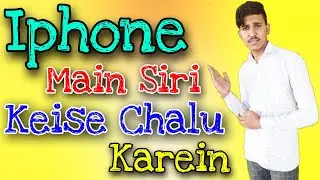 Iphone Main Siri Keise Chalu Kre/How To On Siri In IPhone/ Technical Idea/ Apple IPhone ⚡💥⚡🔥🔥