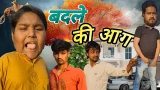 बदले की आग | Revenge || Jam studio  #shorts