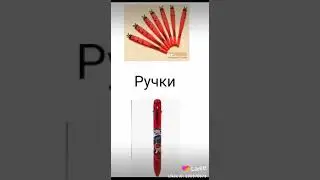 Выберите набор леди баг в школу