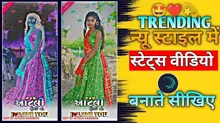 Alight motion video editing // gujarati timli status editing // aadiwasi timli status editing 2024