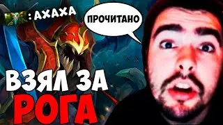 СТРЕЙ ТЕСТИТ НИКСА - МАГА | СТРЕЙ НА НИКСЕ | НЮКС МАГ | ЛУЧШЕЕ СО СТРЕЕМ LIVE | ДОТА 2 ПАТЧ 7.27