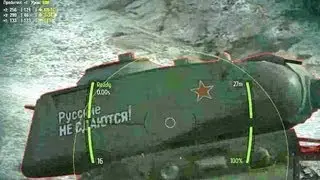 VK3001(H) Кошки мышки или Русские не сдаются