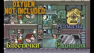Research, Radiation, and Diamonds. Oxygen Not Included Guide