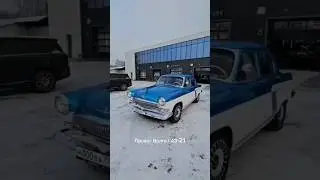 Волга лучшая в мире!