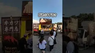外周グルメ散歩 ZOZOマリンスタジアム「パーソルカメラ」パ・リーグ裏側密着中！ #shorts