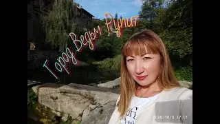 Рупит средневековый город ведьм,Каталуния,Испания...