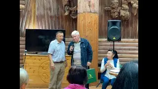 Встреча с А  Зотовым