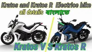 Kratos and Kratos R  Top speed, Range, Battery, smart features all details | Kratos vs Kratos R.