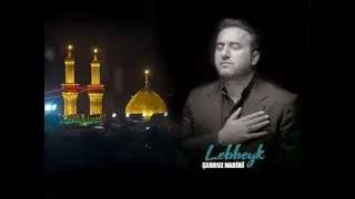 Şehruz Habibi - Diyerem Can Lebbeyk 2019! (Drone çekim - azerice sinezen)