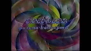 Заставка 