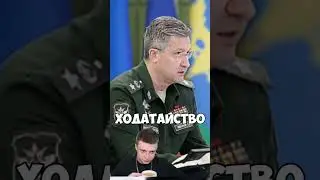1 Госчиновник миллиардер остаётся в СИЗО 